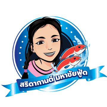 ขายส่งลูกชิ้นปลา.com - โลโก้ร้าน