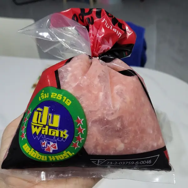 หมูเด้ง ไฮเทค A