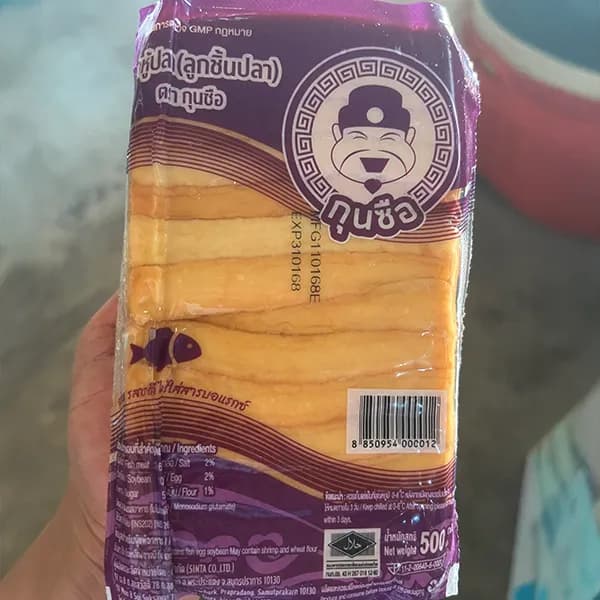 กุนซือ เต้าหู้ปลา (แบบแผ่น)