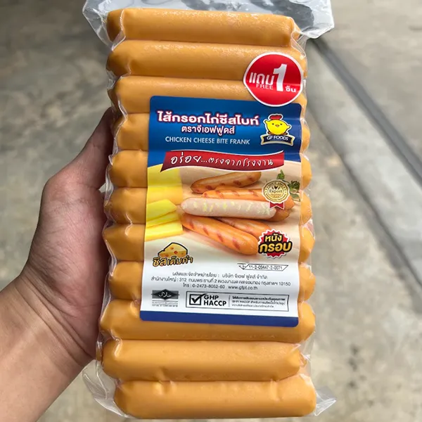 GF ชีสไบท์หนังกรอบ (20+1 ชิ้น)