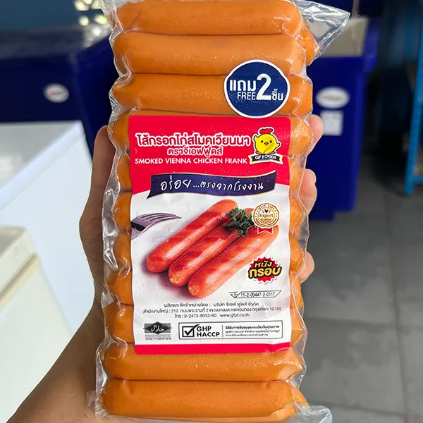 GF สโมคเวียนนาหนังกรอบ (20 ชิ้น)