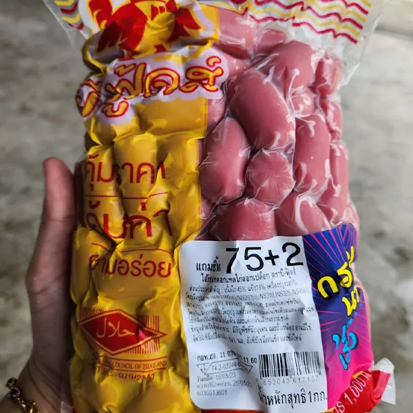 ค็อกเทลไก่ บีฟู้ดส์