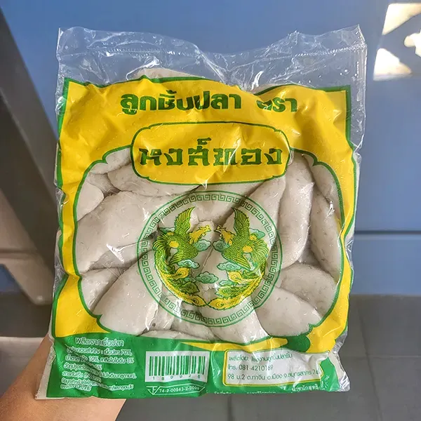 ลูกชิ้นปลา หงส์ทอง (แหลม)