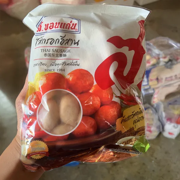 ส.ขอนแก่น ไส้กรอกอีสาน