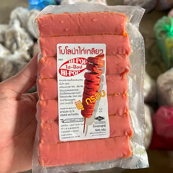 โบโลน่าไก่เกลียว Hi-Pop (13 ชิ้น)